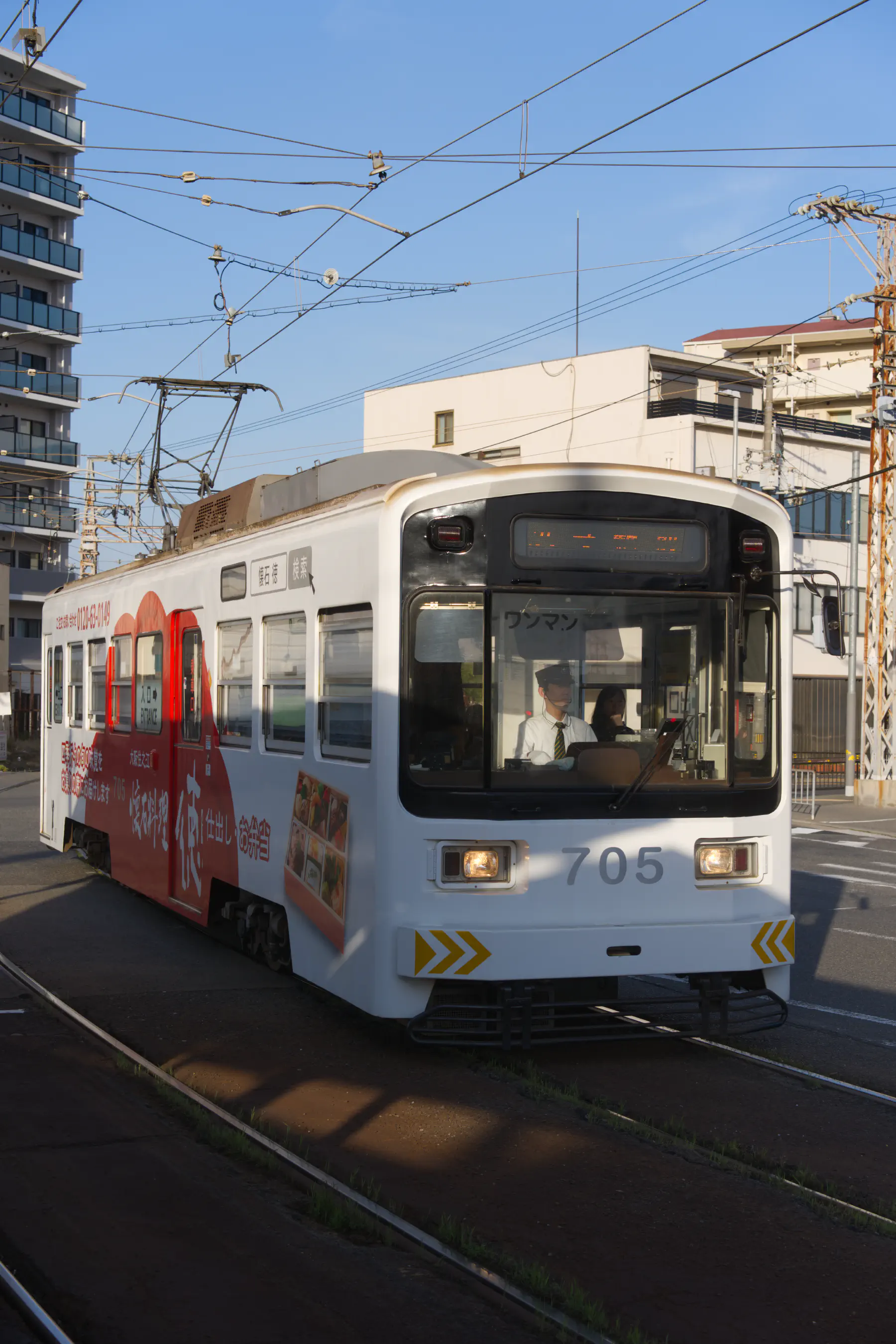 Hankai Tramway