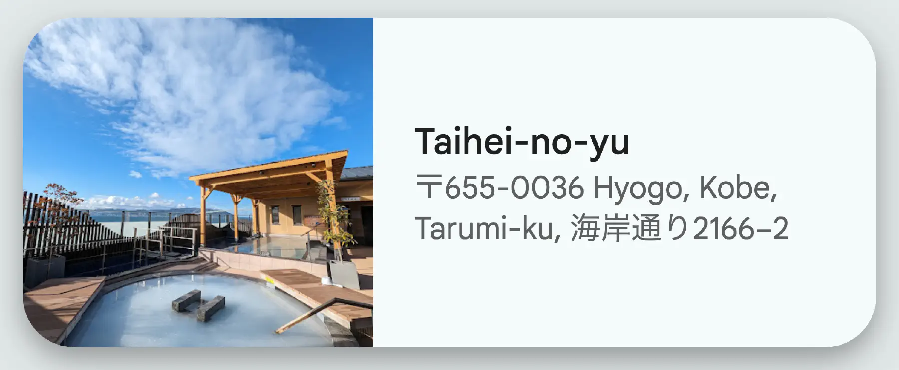 [Taihei-no-yu](https://maps.app.goo.gl/vj3v1BsCq2Ff4zhCA)