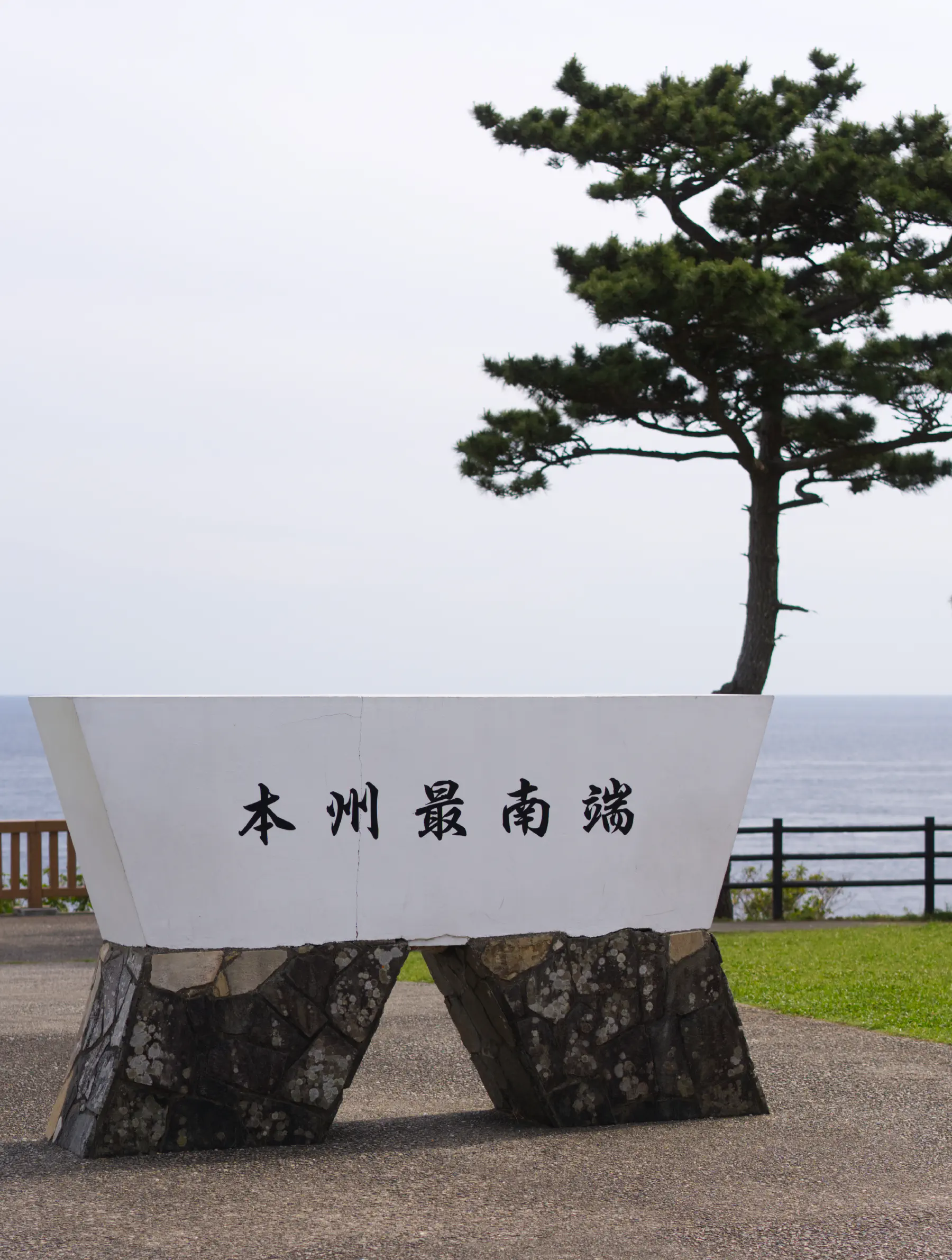 Southernmost Honshu Monument
